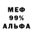 Амфетамин 97% Jesas Fhell
