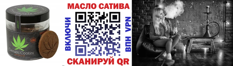 Печенье с ТГК марихуана  Мамадыш 