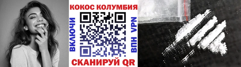COCAIN Fish Scale Мамадыш