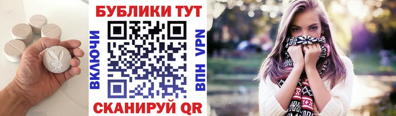 Экстази 99%  Мамадыш 