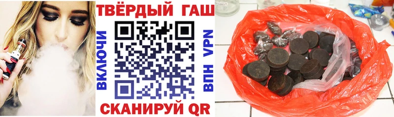 Гашиш гарик  Мамадыш 