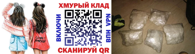 Героин герыч  купить закладку  мега ССЫЛКА  Мамадыш 