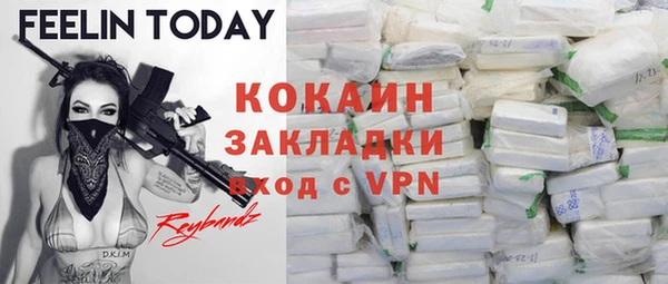 альфа пвп VHQ Покачи