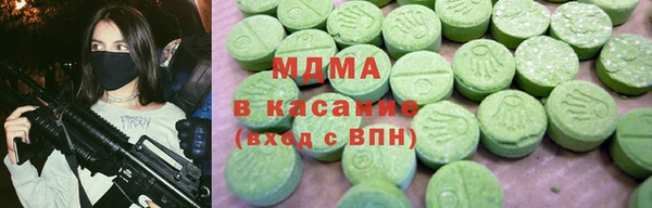 бутик Кинешма