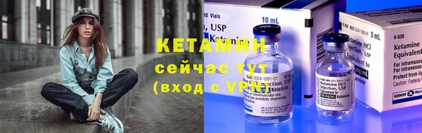 альфа пвп VHQ Покачи