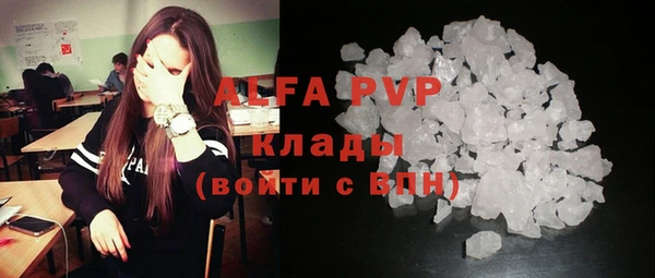 альфа пвп VHQ Покачи