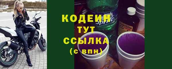 ALPHA PVP Кодинск