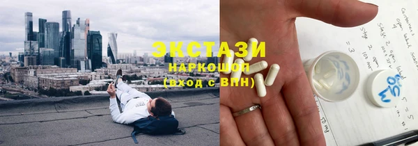 спиды Покров