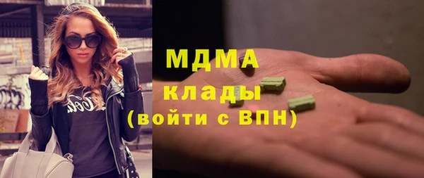 альфа пвп VHQ Покачи