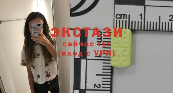 мет Абаза