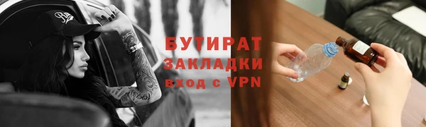 меф Абдулино