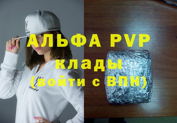 меф Абдулино
