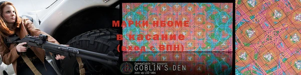 трава Ветлуга