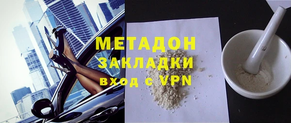 спиды Покров