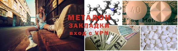 шишки Алзамай