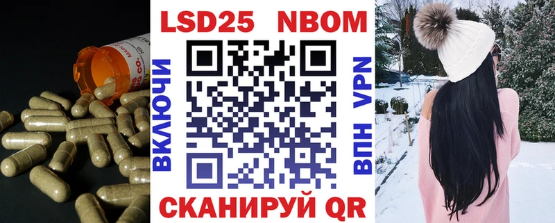 LSD-25 экстази кислота  купить наркотик  Мамадыш 