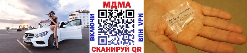 MDMA crystal  наркотики  Мамадыш 