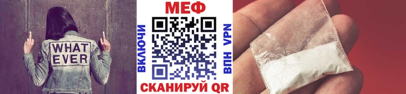 ОМГ ОМГ ссылка  Мамадыш  Мефедрон кристаллы  дарнет шоп 