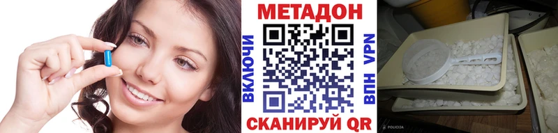 МЕТАДОН мёд  купить наркотики цена  Мамадыш 