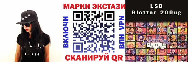 Наркотические марки 1,5мг  наркошоп  Мамадыш 