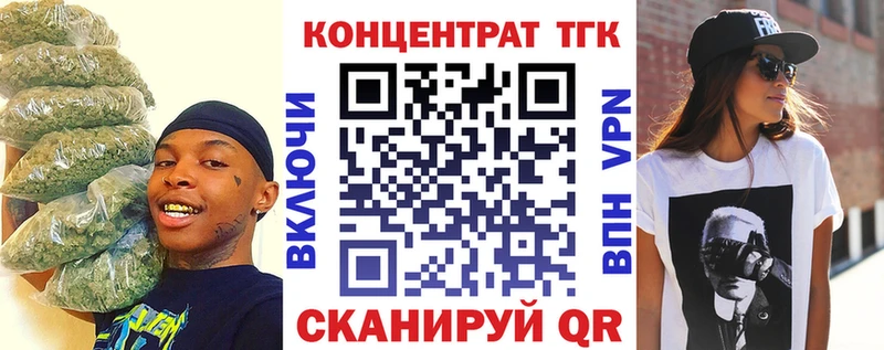Дистиллят ТГК гашишное масло Мамадыш